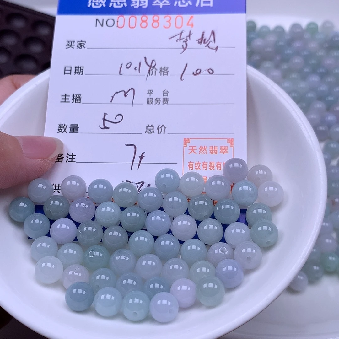 梦***想翡翠未镶嵌手链翡翠