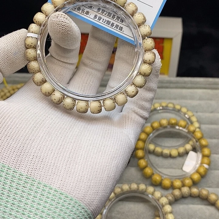 星月菩提吊坠A70.............