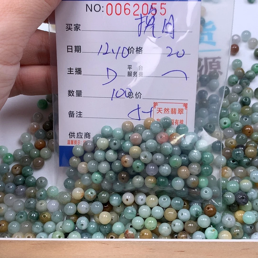 挽***月翡翠未镶嵌手链翡翠