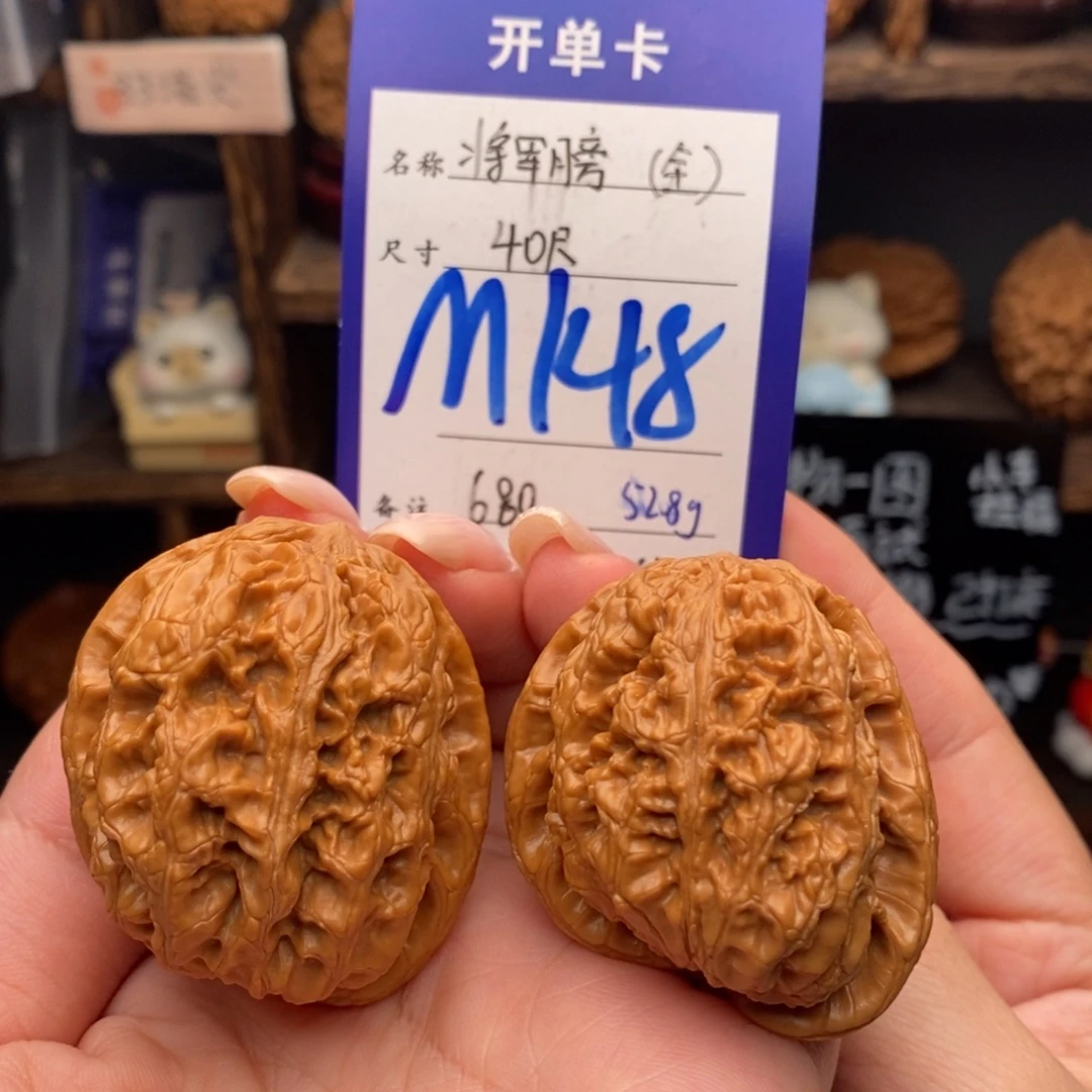 文玩核桃吊坠40全品将军膀异性天使之翼52.8克