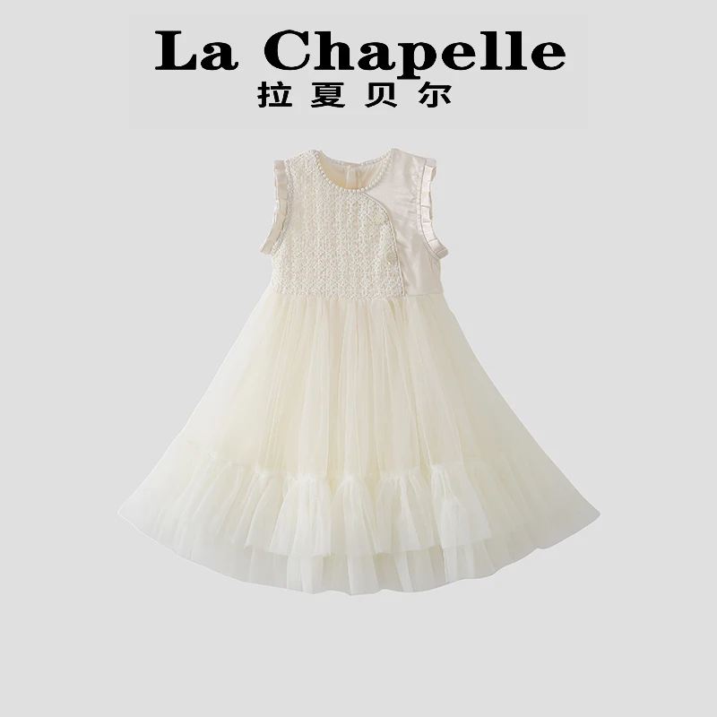 La Chapelle【拉夏贝尔】时尚夏季高级感网纱汉服连衣裙LD421