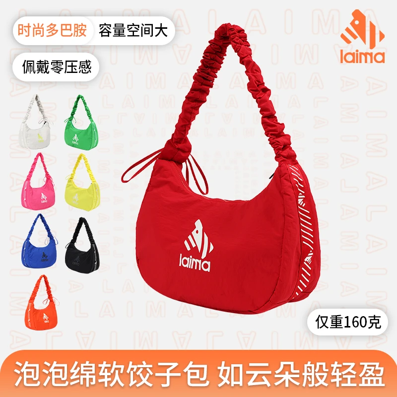 【莱马】泡泡绵软饺子包运动健身休闲单肩轻盈大容量女挎包