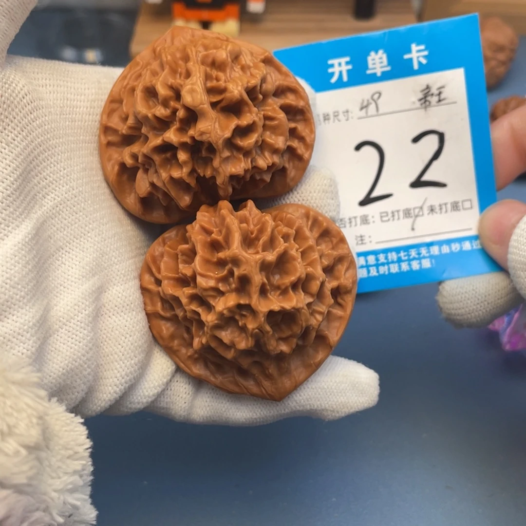 核桃文玩核桃帝王