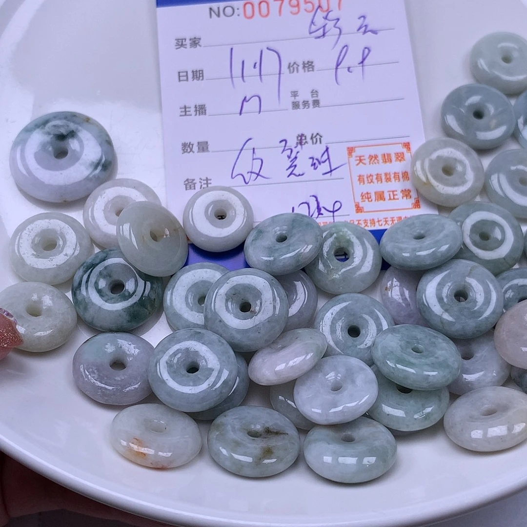 彩***南翡翠未镶嵌手链翡翠