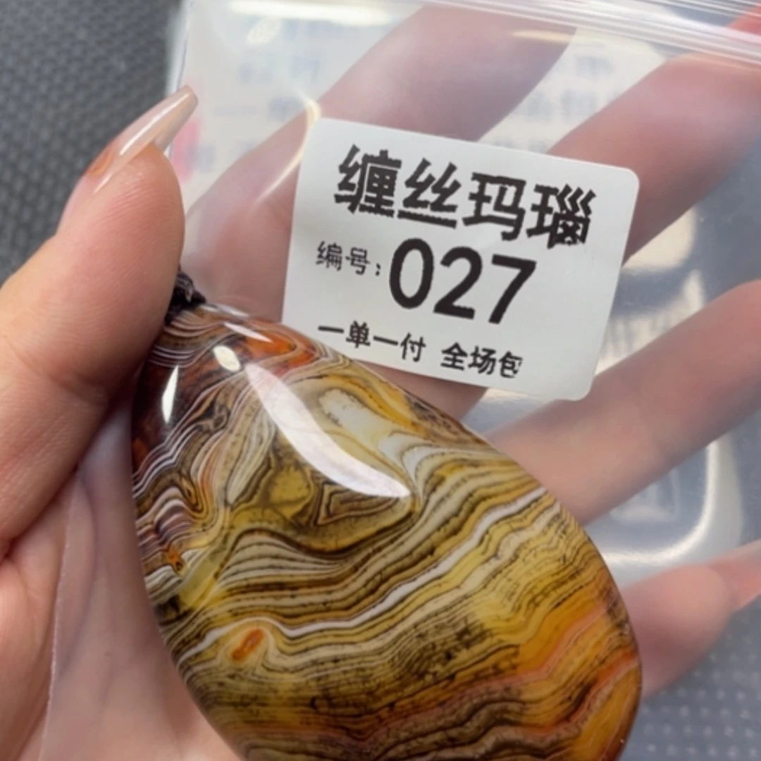 【闪购商品】玛瑙/玉髓颈饰未镶嵌