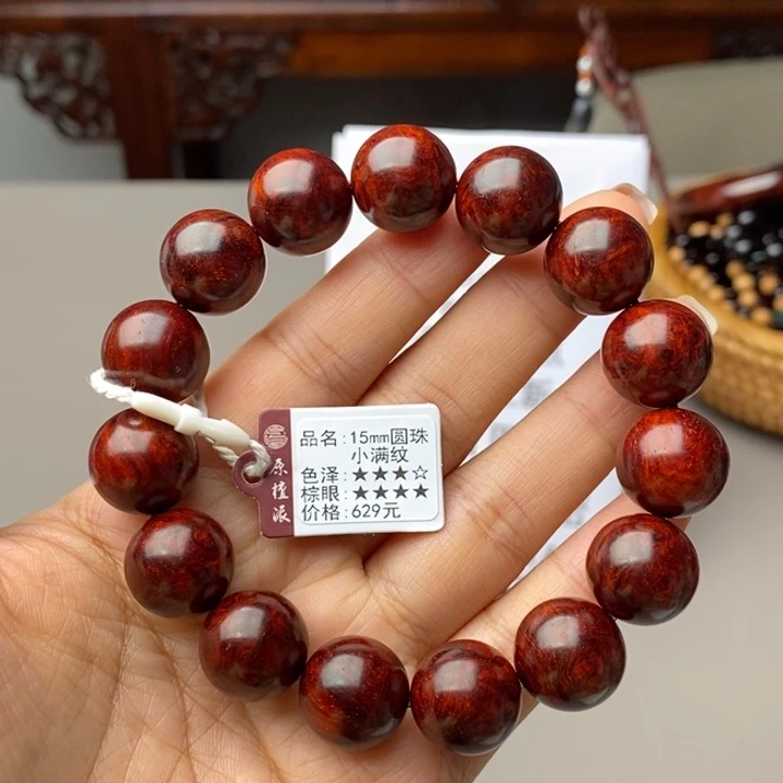 手串/手链小叶紫檀15㎜单圈