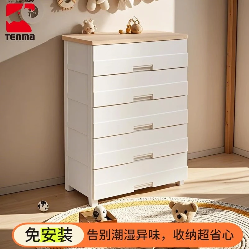 天马tenma宝宝衣柜儿童收纳柜五斗柜床头储物家用零食衣物置物柜