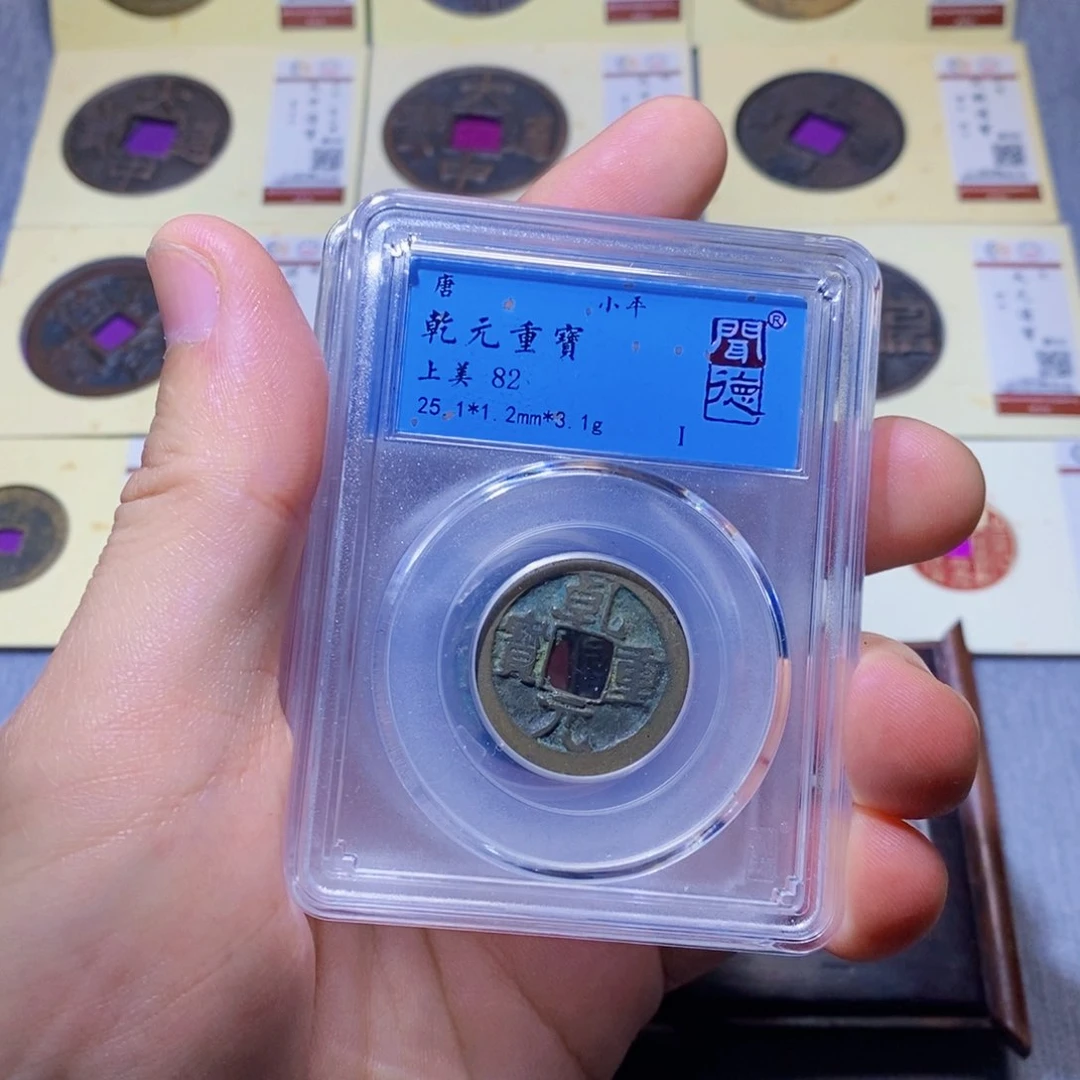 【闪购商品】铜隆兴收藏三孔文化同分发一枚