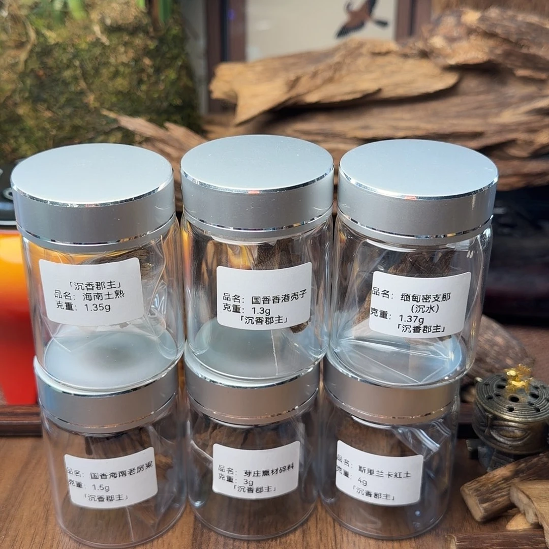 沉香斯里兰卡红土