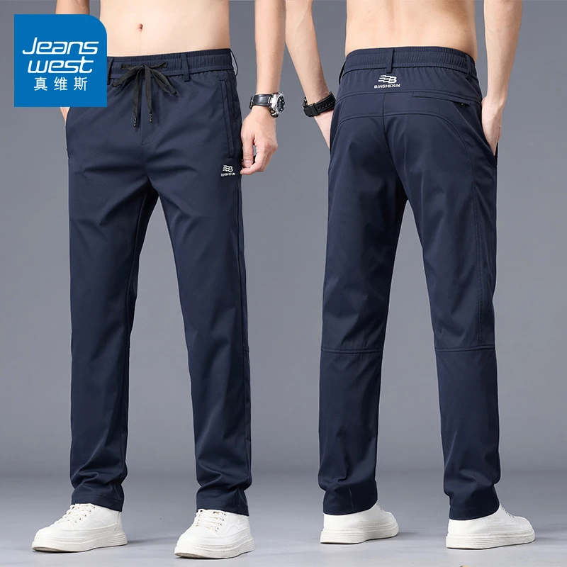 真维斯休闲裤子男款夏季纯色透气百搭宽松商务薄款高档直筒冰丝裤