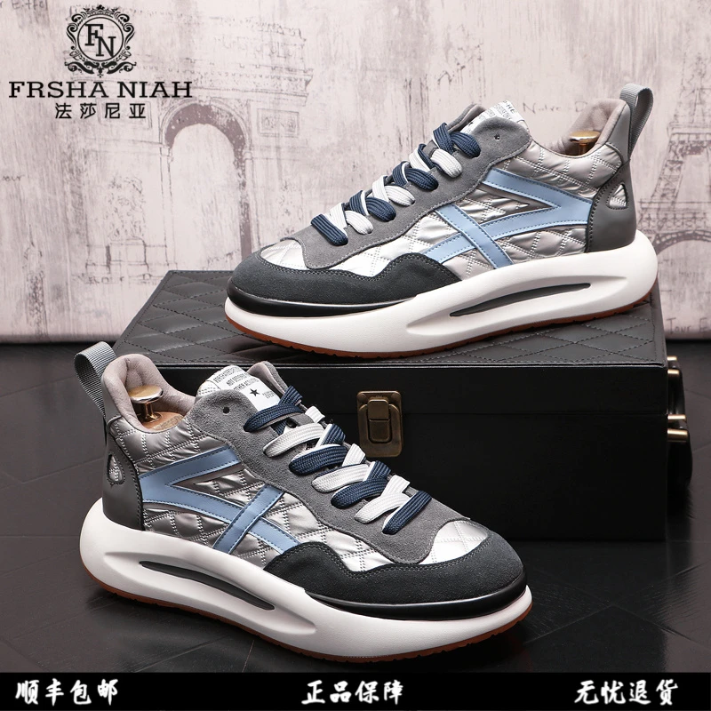 法莎尼亚老爹鞋男款爆款2025新款男鞋痞帅高级感运动鞋运动休闲鞋