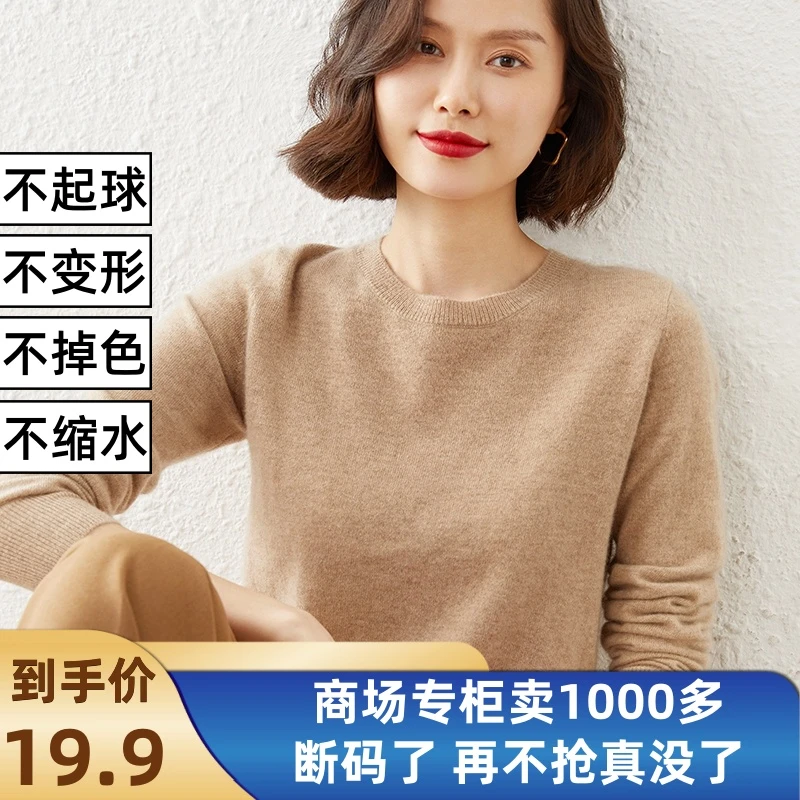 针织圆领长袖针织打底衫纯色休闲百搭简约60611 通4