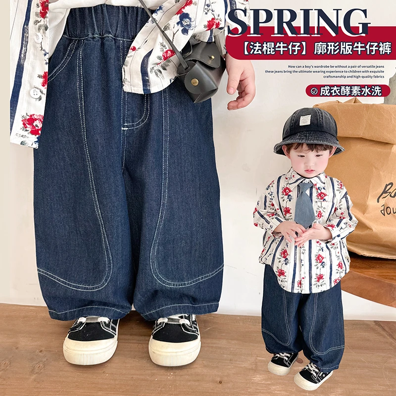 阿小轩【法棍牛仔】2025春装新品水洗宽松牛仔裤男童百搭牛仔长裤