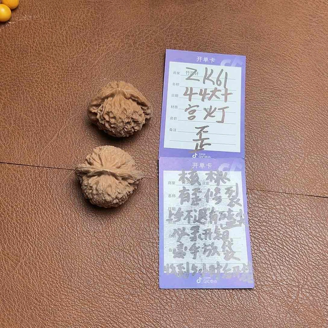 核桃把件核桃宫灯