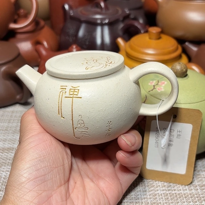 茶壶紫砂原矿宜兴紫砂
