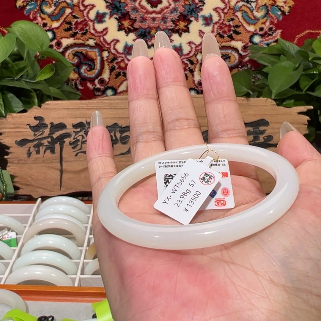 未镶嵌手镯和田玉（白玉）和田玉羊脂白玉细条手镯
