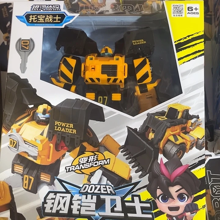 硅胶托宝托宝托宝