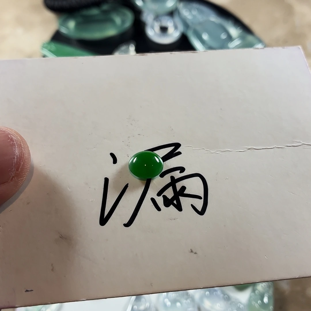 呆***翡翠未镶嵌颈饰翡翠