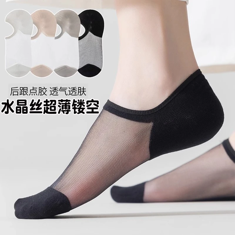 浅口隐形袜子女夏季薄款防滑脱不掉跟船袜网眼透气防臭女款短袜