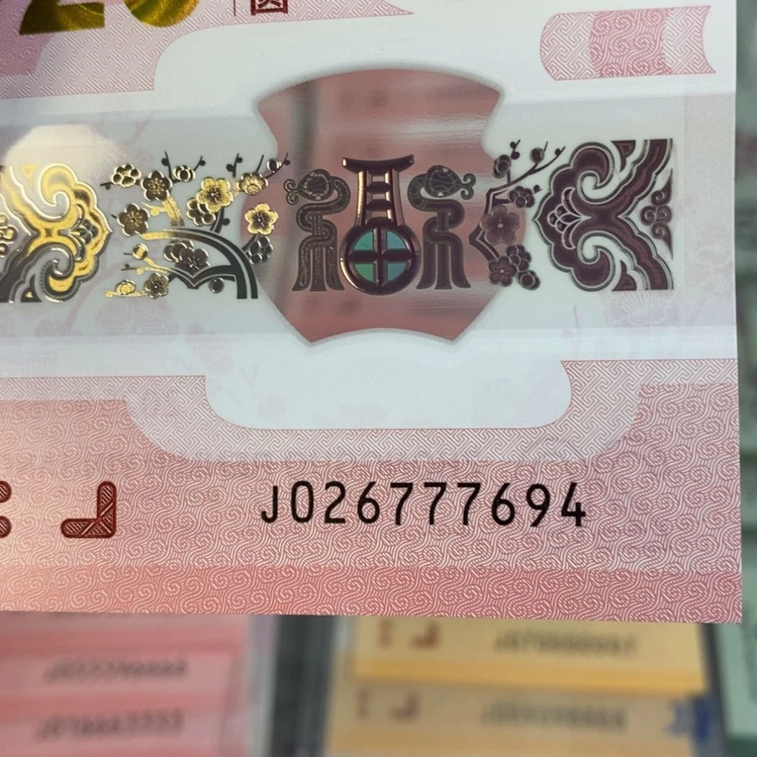 塑料7694……………………………………