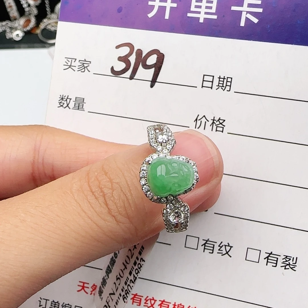 银S925镶嵌戒指翡翠w