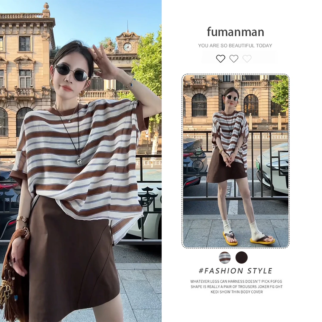 夏季套装女2025新款慵懒宽松撞色条纹上衣搭复古显瘦半身裙两件套