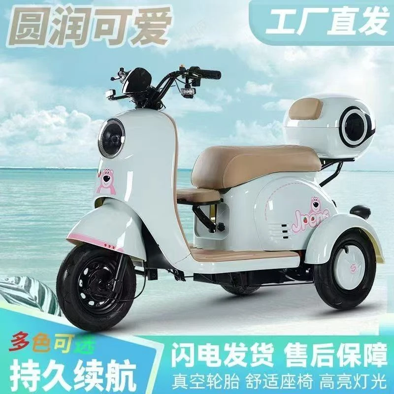 新款超长续航电动三轮车适合外卖代步通勤男女通用2