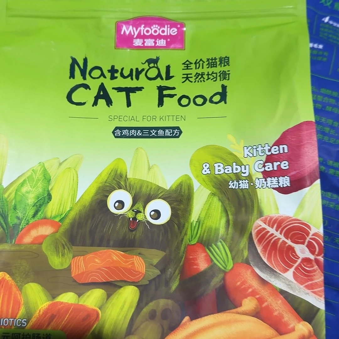 麦富迪萌猫幼猫1.5公斤