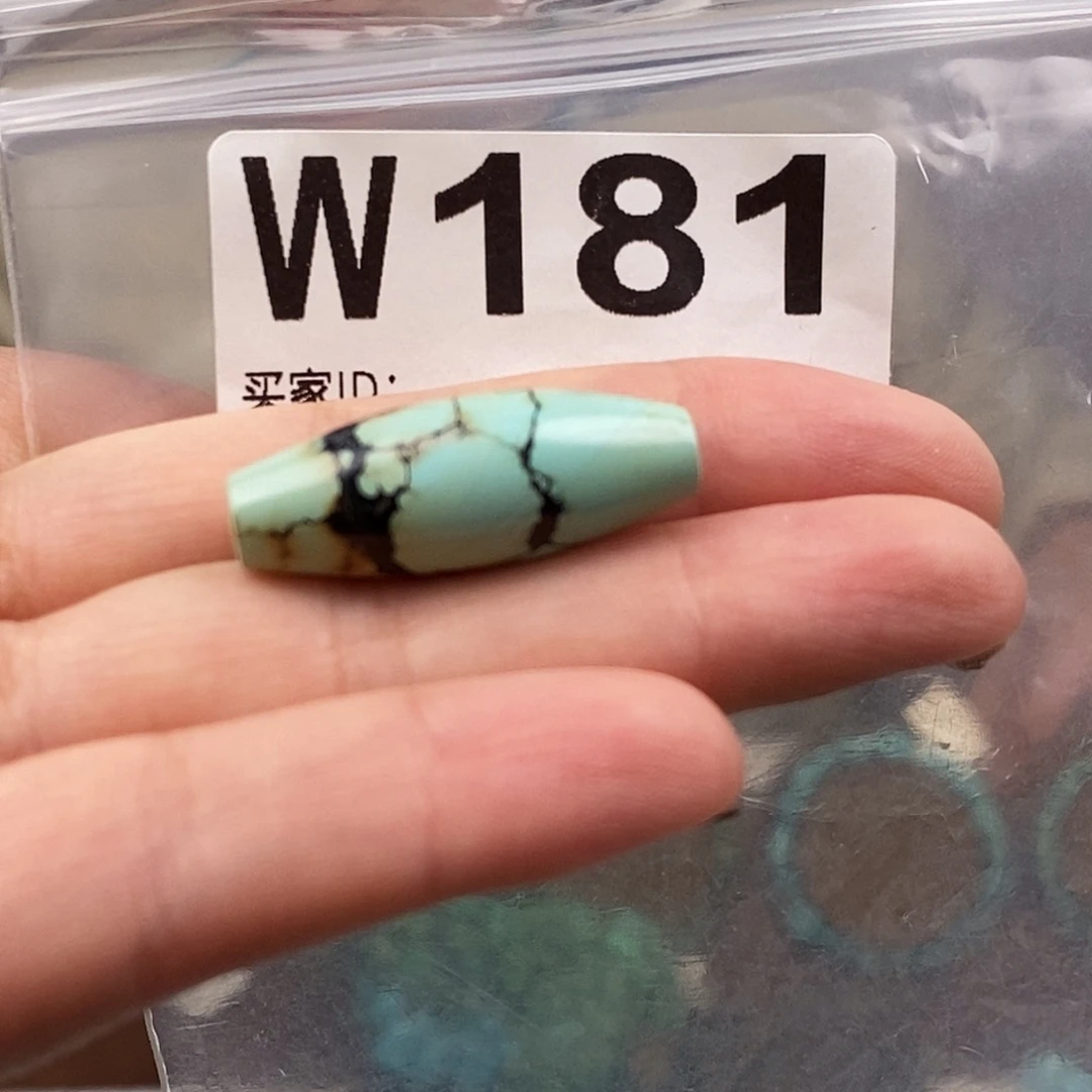 绿松石未镶嵌原矿