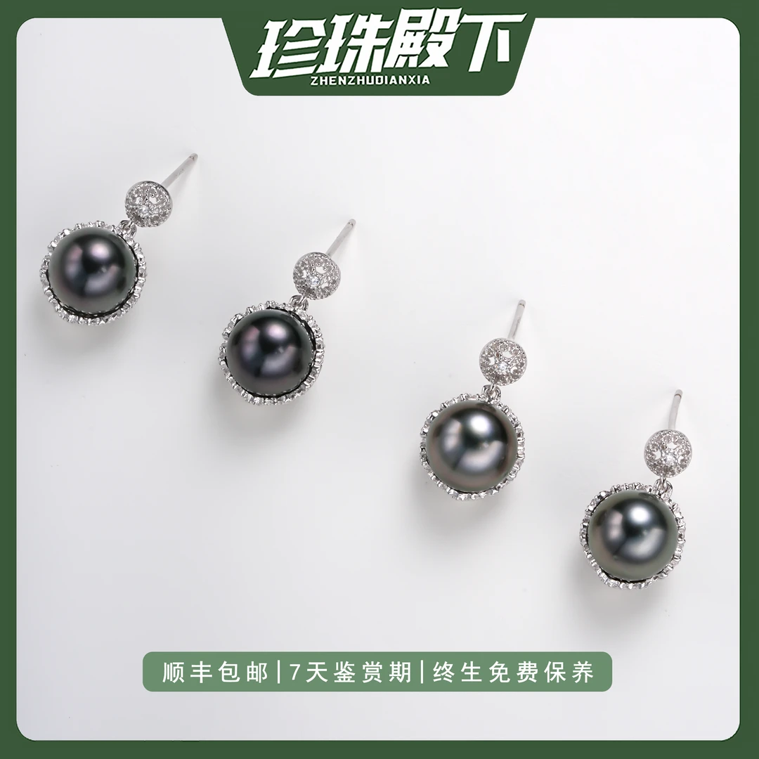 极光炫彩大溪地耳饰天然海水珍珠经典百搭灵动银925（多样性发1对)