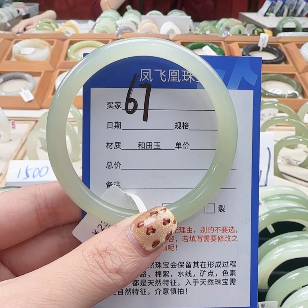 和田玉手镯未镶嵌57