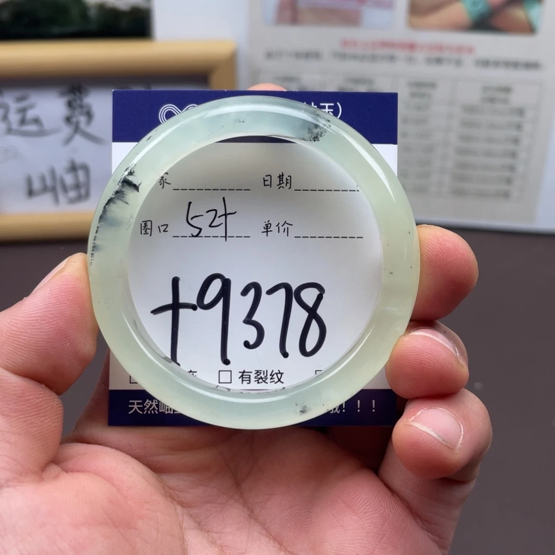 岫玉未镶嵌手镯手镯