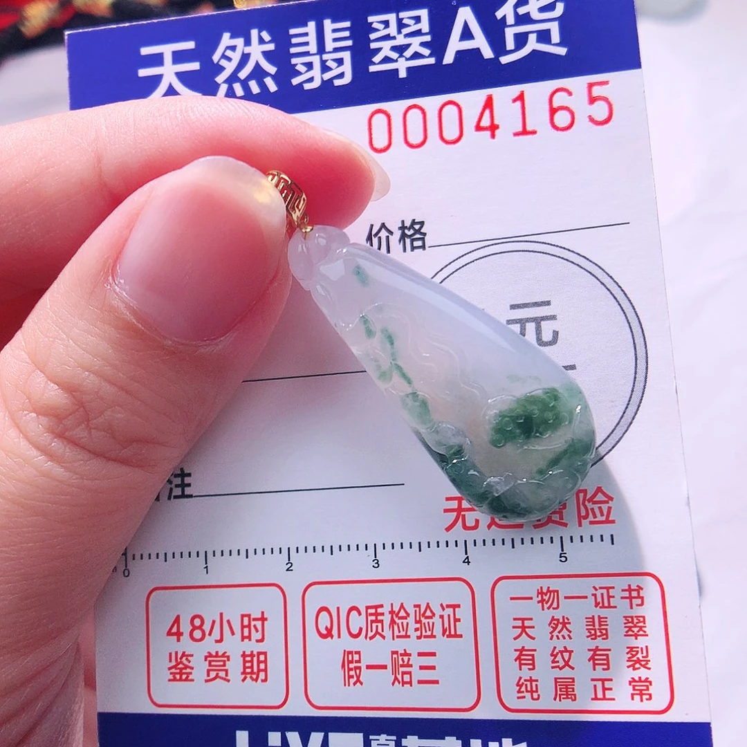 颈饰18K金镶嵌翡翠吊坠