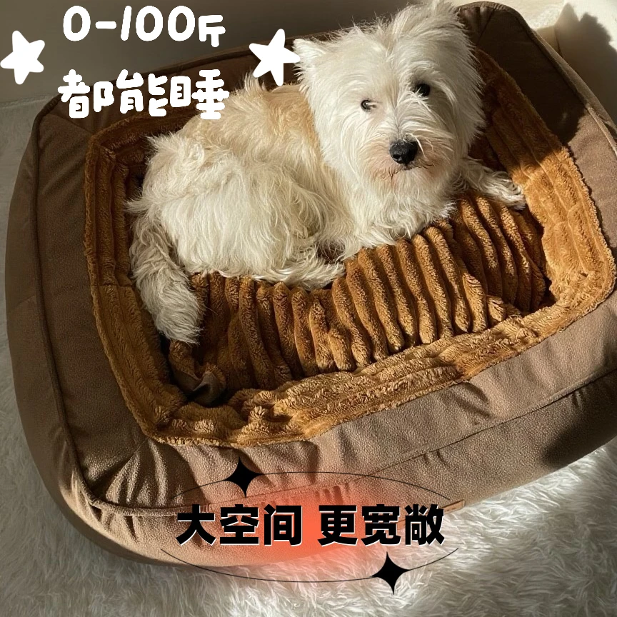 2025新款狗窝加厚冬天保暖安全感小型犬泰迪狗床四季通用宠物用品