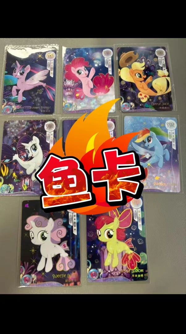 【小马鱼卡】辉一 辉二  【角色直拍】