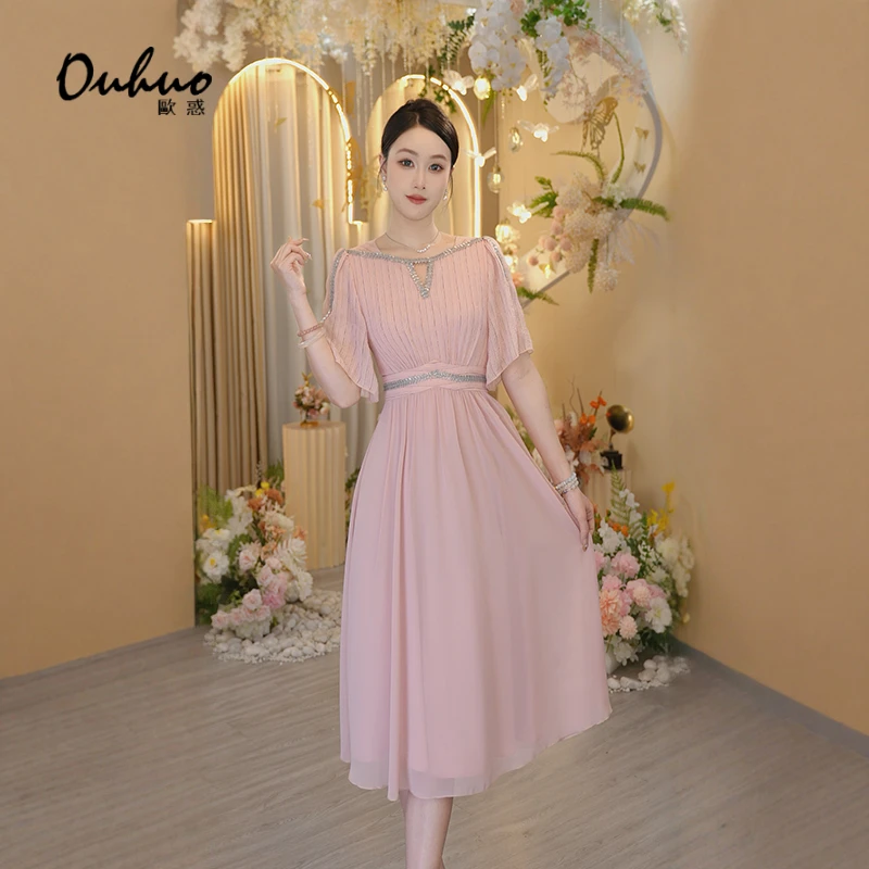 【晓晓专属】2025年夏季新款法式复古仙气宴会连衣裙OHDRI04132