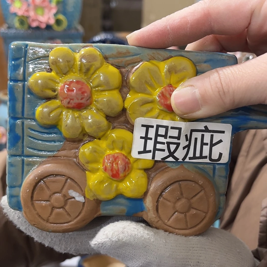 【闪购商品】红陶福利