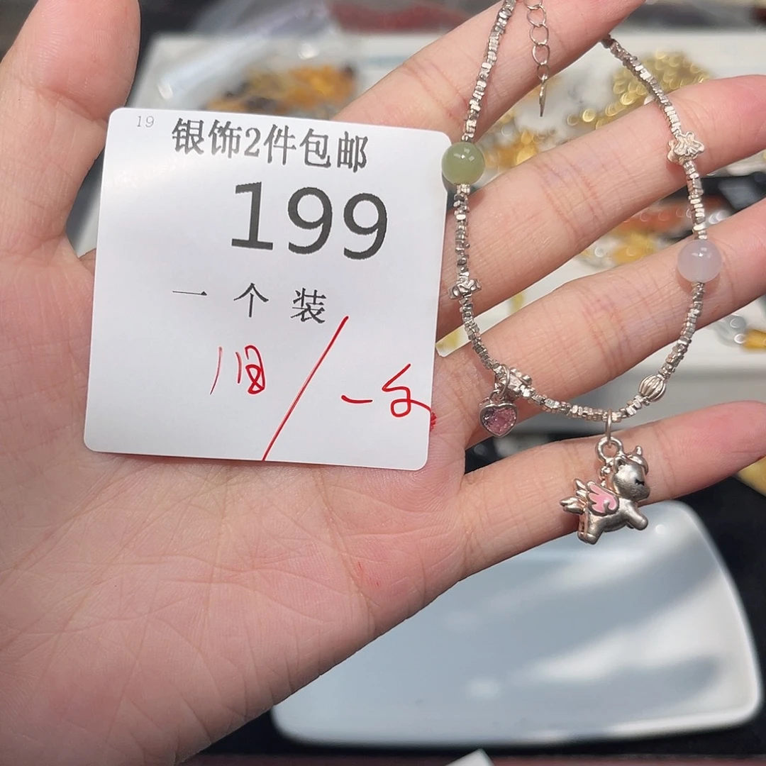 水晶珠宝半成品未镶嵌199 。