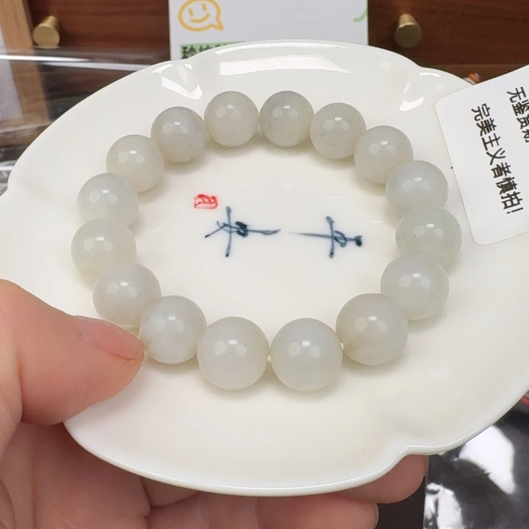 和田玉未镶嵌颈饰1226.12