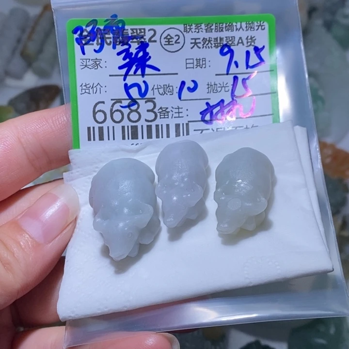 辣***翠未镶嵌定制翡翠翡翠