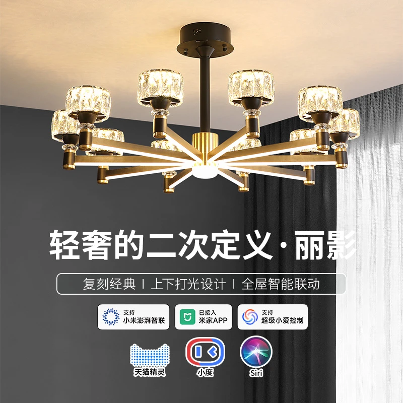 雷士照明丽影水晶发光灯客厅餐厅吊灯客厅大气高档卧室大厅灯