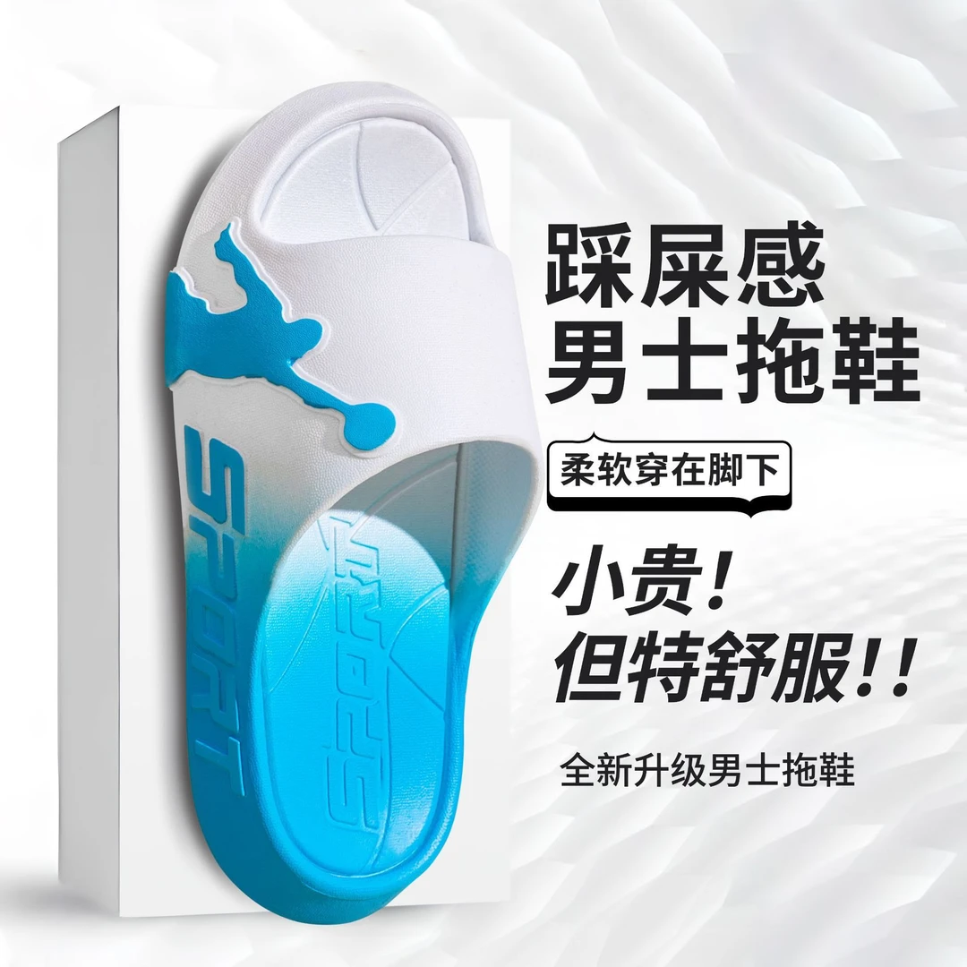 拖鞋男拖鞋女塑料家用夏季防臭踩屎感防滑家居室内情侣款男士拖鞋