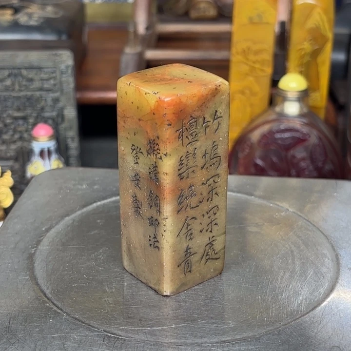 寿山石印石老***+68999999999999