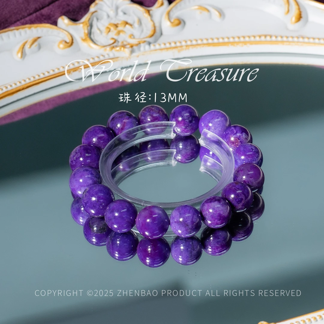 世间臻宝丨传承帝王紫舒俱来圆珠手串/多样性发/P8171