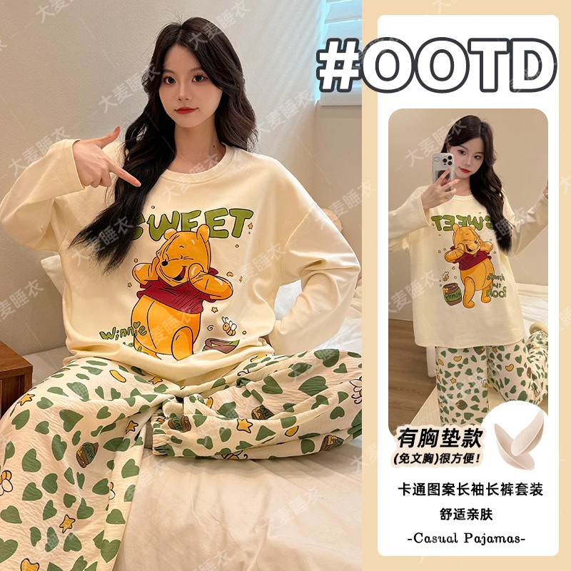 2025新款长袖女家居服套装纯棉带胸垫睡衣秋季薄款长裤家居服套装