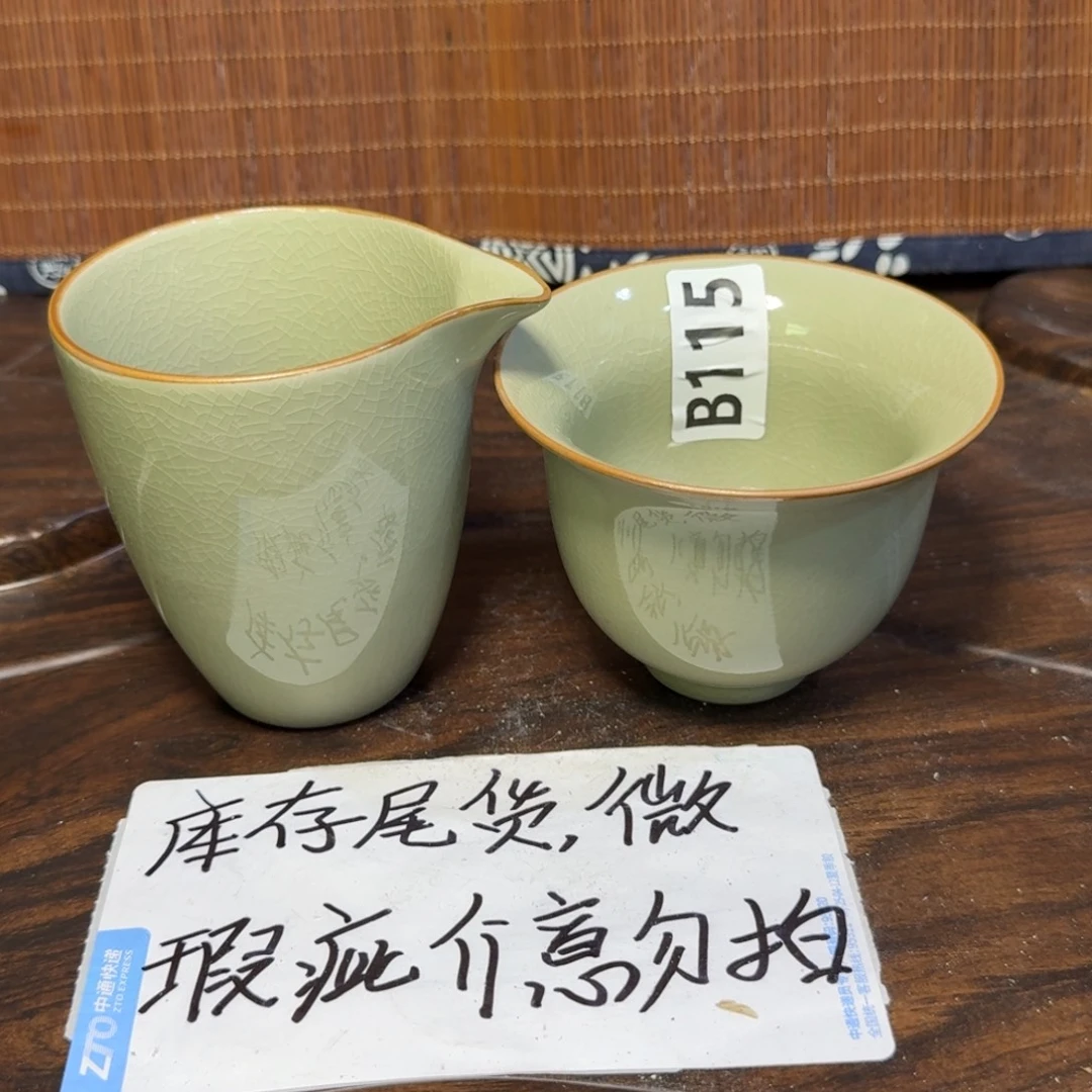 微瑕疵介意勿拍陶瓷器皿B089