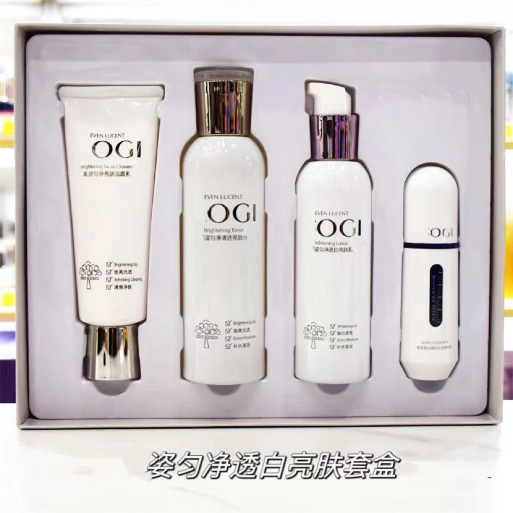 高·资焕白99匀净透白礼盒美白淡斑紧致补水保湿净亮提亮肤