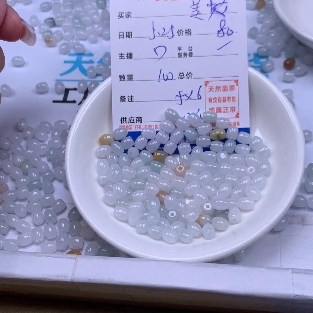 未镶嵌手链翡翠美****8