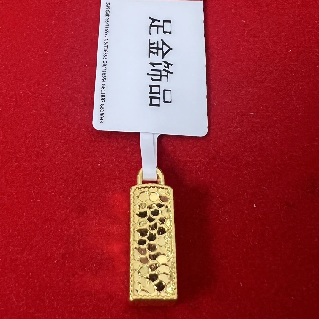 【夏夏专享】足金999  四方碎冰冰 ZP 0.67 攒金有道