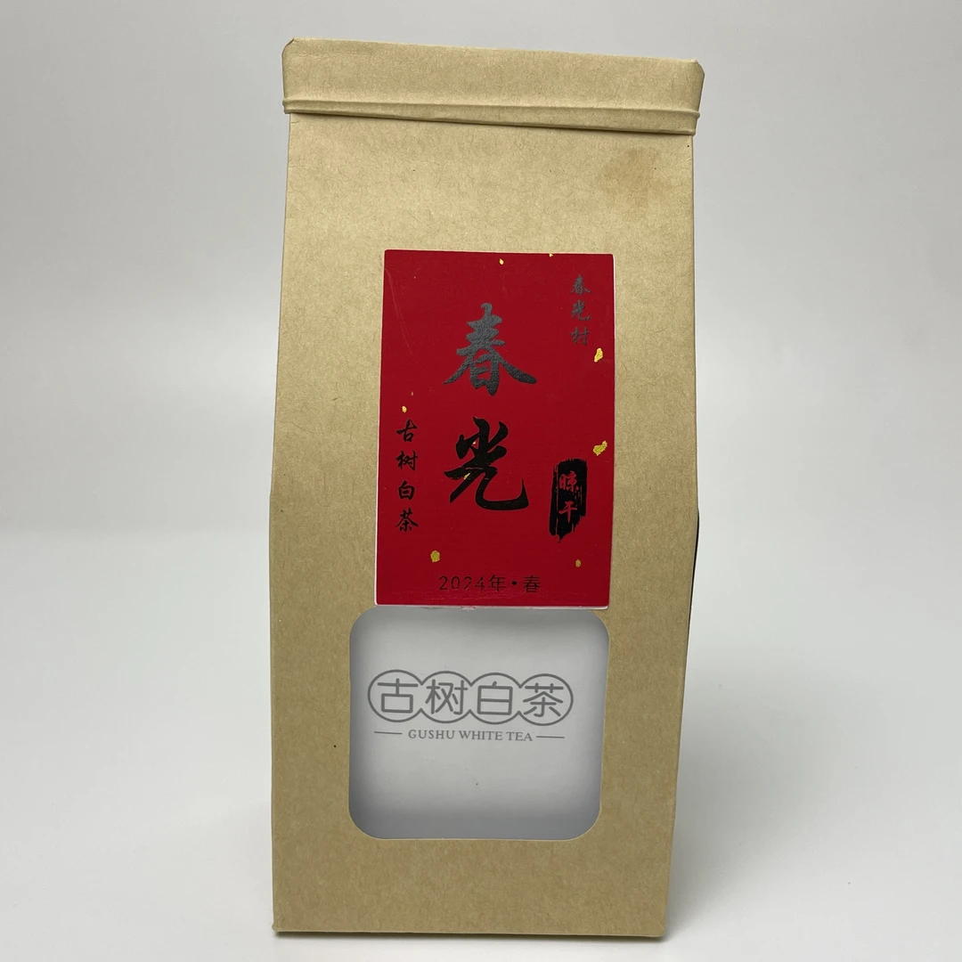 【春光村】开播交友茶    云南古树白茶   2024年春茶  8克小方块